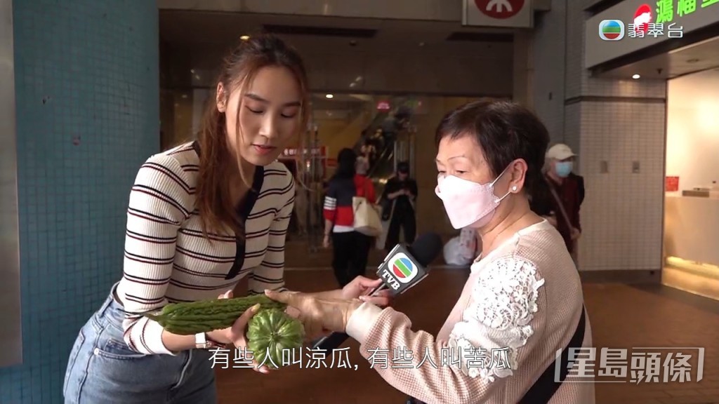 資深師奶都係咁講。