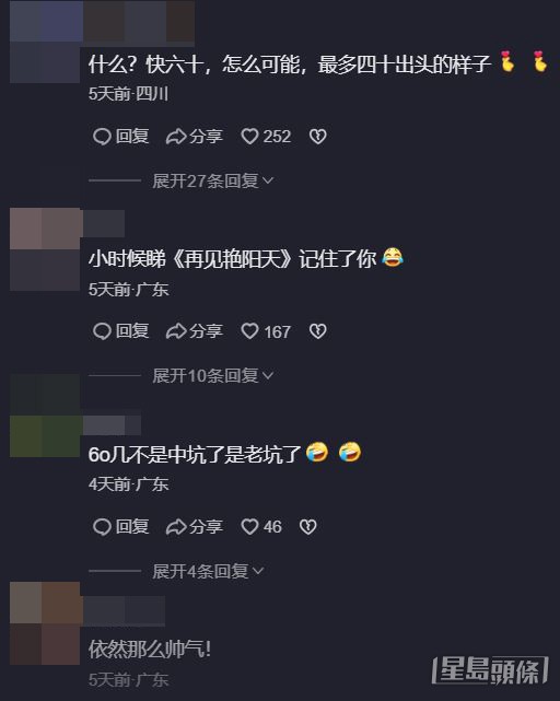 內地網民都大讚林韋辰。
