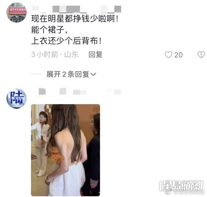  争相留言。
