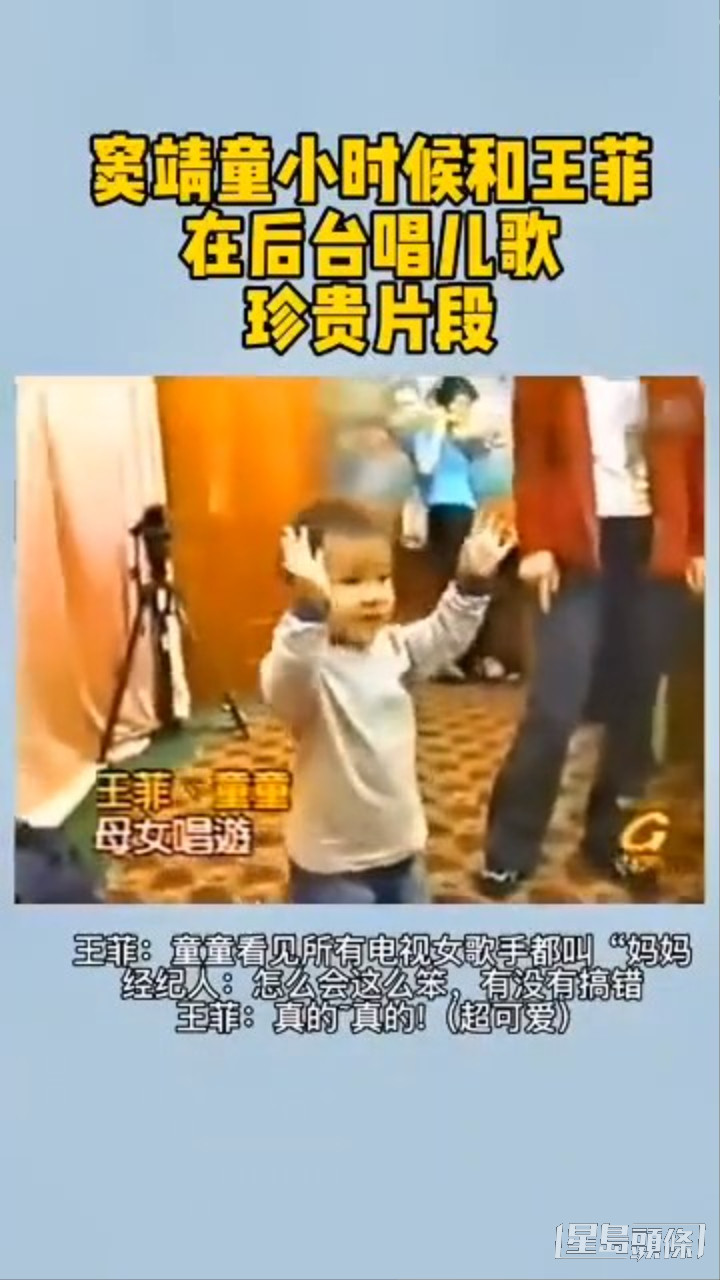 童童唱歌時手舞足蹈。 
