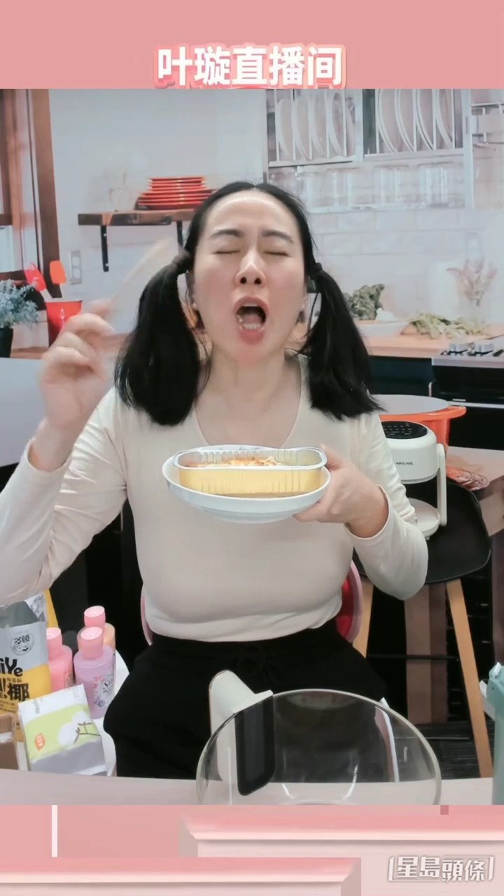 葉璇食到咁嘅樣。