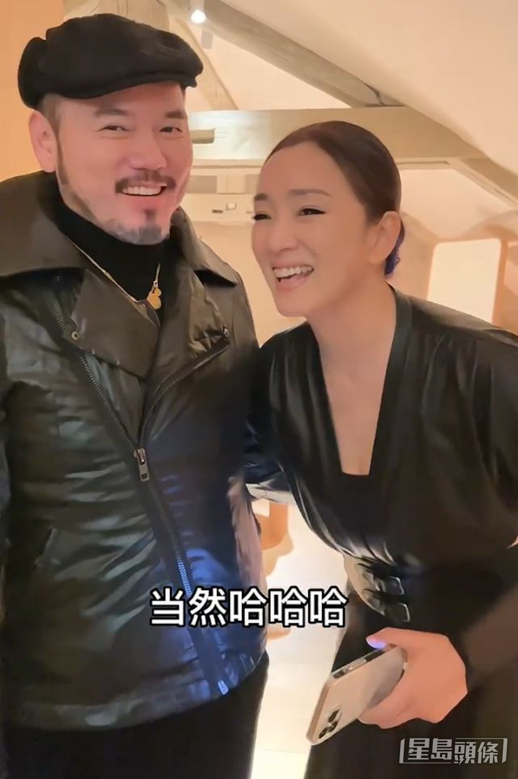 鞏俐表現可愛又隨和。