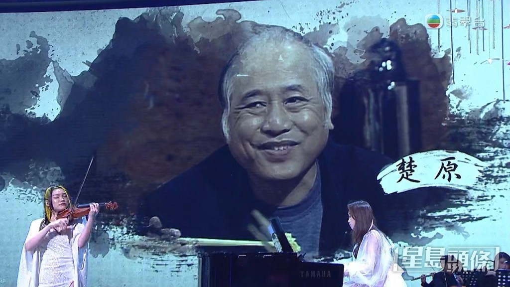 楚原