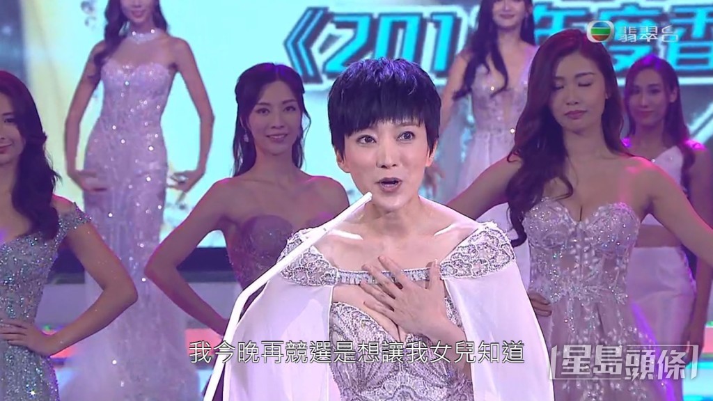 5號李天縱於台上表示再參選是為了告訴女兒「你媽咪係得㗎！」