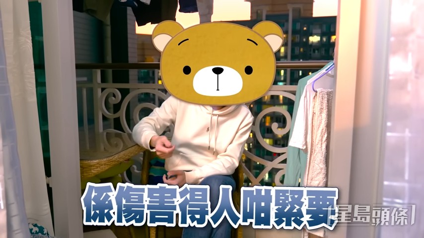 熊仔頭深知自己對Santis及張天賦帶來大傷害!