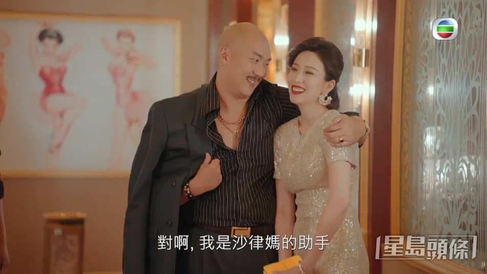 該旗袍貼身的剪裁盡展姚子羚的激凸上圍。