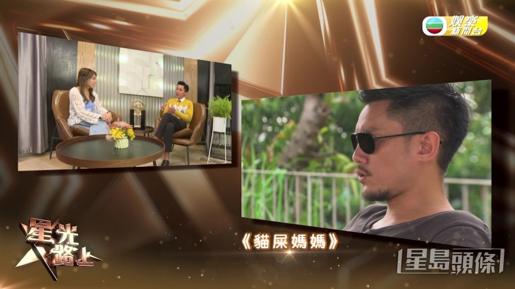 張頴康坦言想過《貓屎媽媽》的角色,會獲得觀眾喜愛。