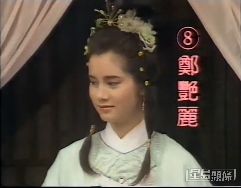 參與TVB《1988銀河接力大賽》取得女主角組冠軍後入行。
