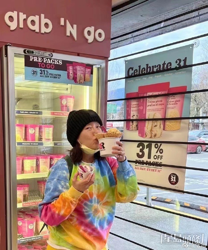 恬妞食雪糕都不忘打卡留念。
