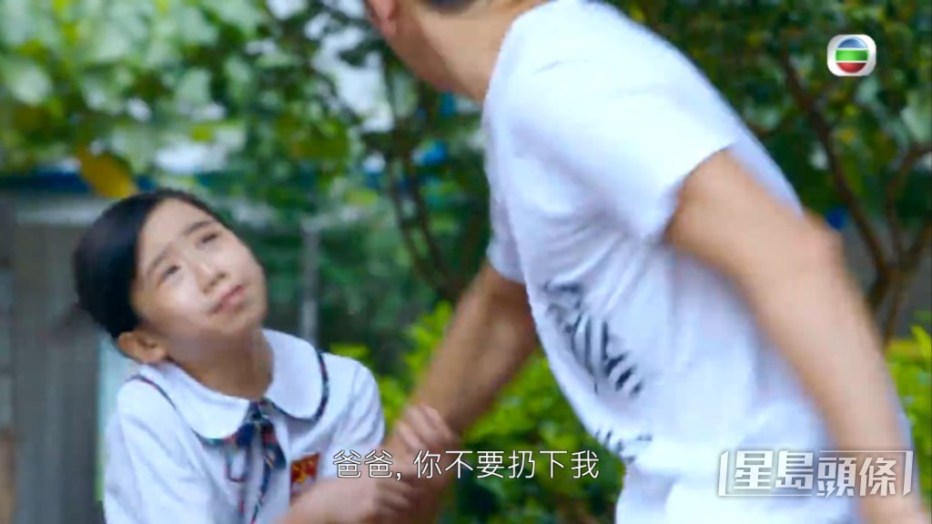 拎到手之後梗係唔理個女！