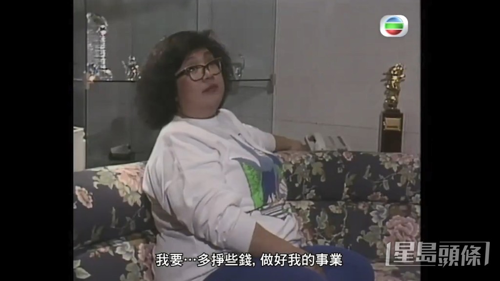 肥姐有講出對寶貝女的睇法,「我唔會太過強迫佢做佢自己唔鍾意嘅嘢,如果做啲嘢唔啱,我就會同佢講道理,我會畀佢三次機會。」