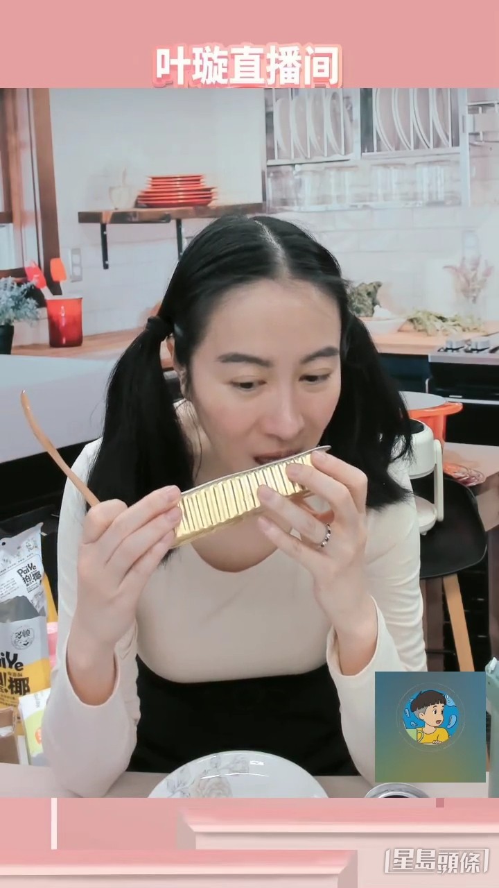 又舐個兜。