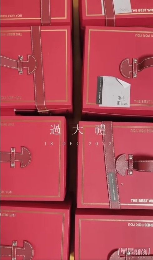 楊盼盼的女兒於12月18日過大禮。