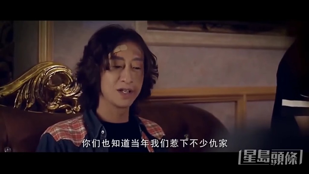《友情歲月》