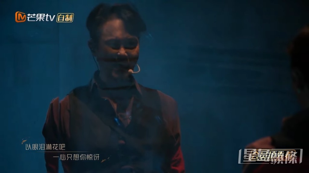 呢幕有啲似「小丑」演法。