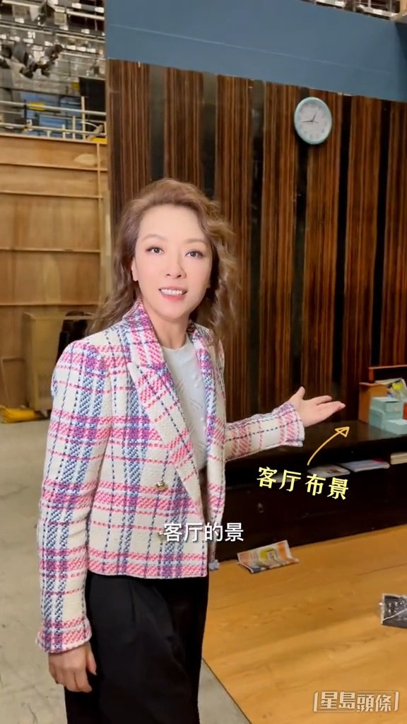 帶網民睇不同佈景。