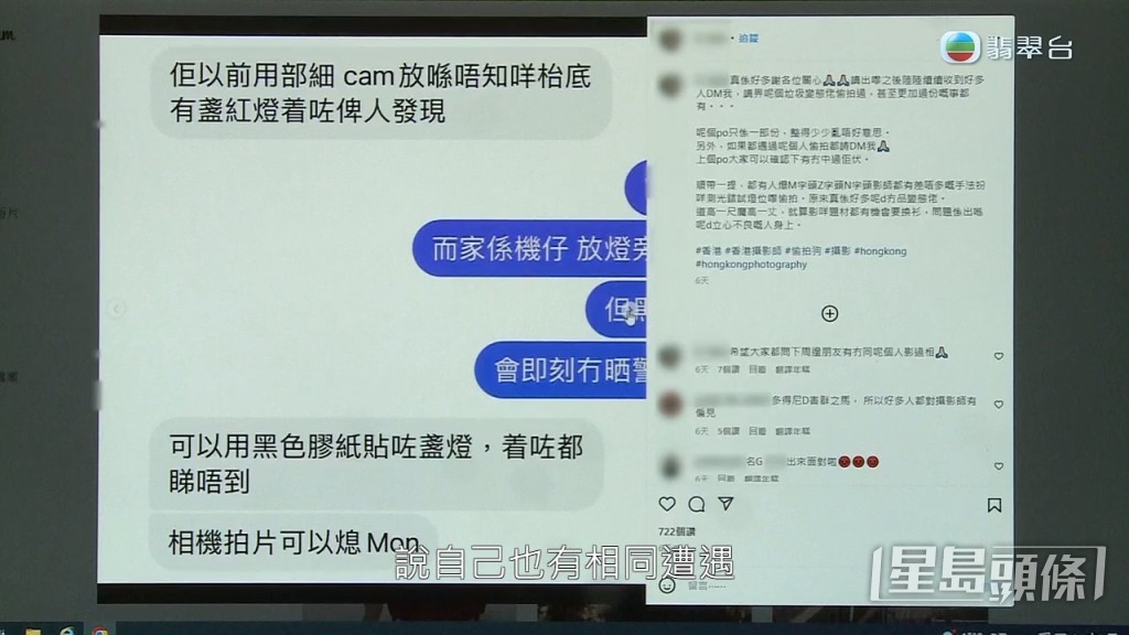 即引來不少苦主現身。