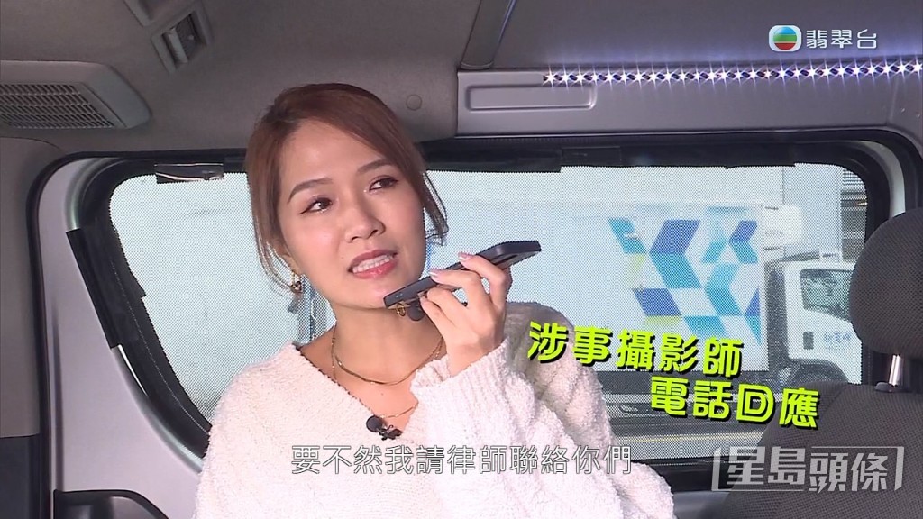問到有否做過類似的性騷擾事件時,G先生表示:「我唔方便回應。」更直接掛斷電話。