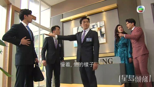 現時「接龍集團」大廈大堂則於電視城內取景。(電視截圖)