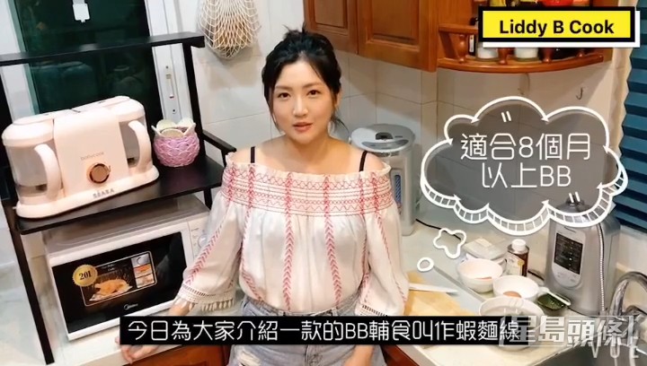 試過自己拍片做KOL。
