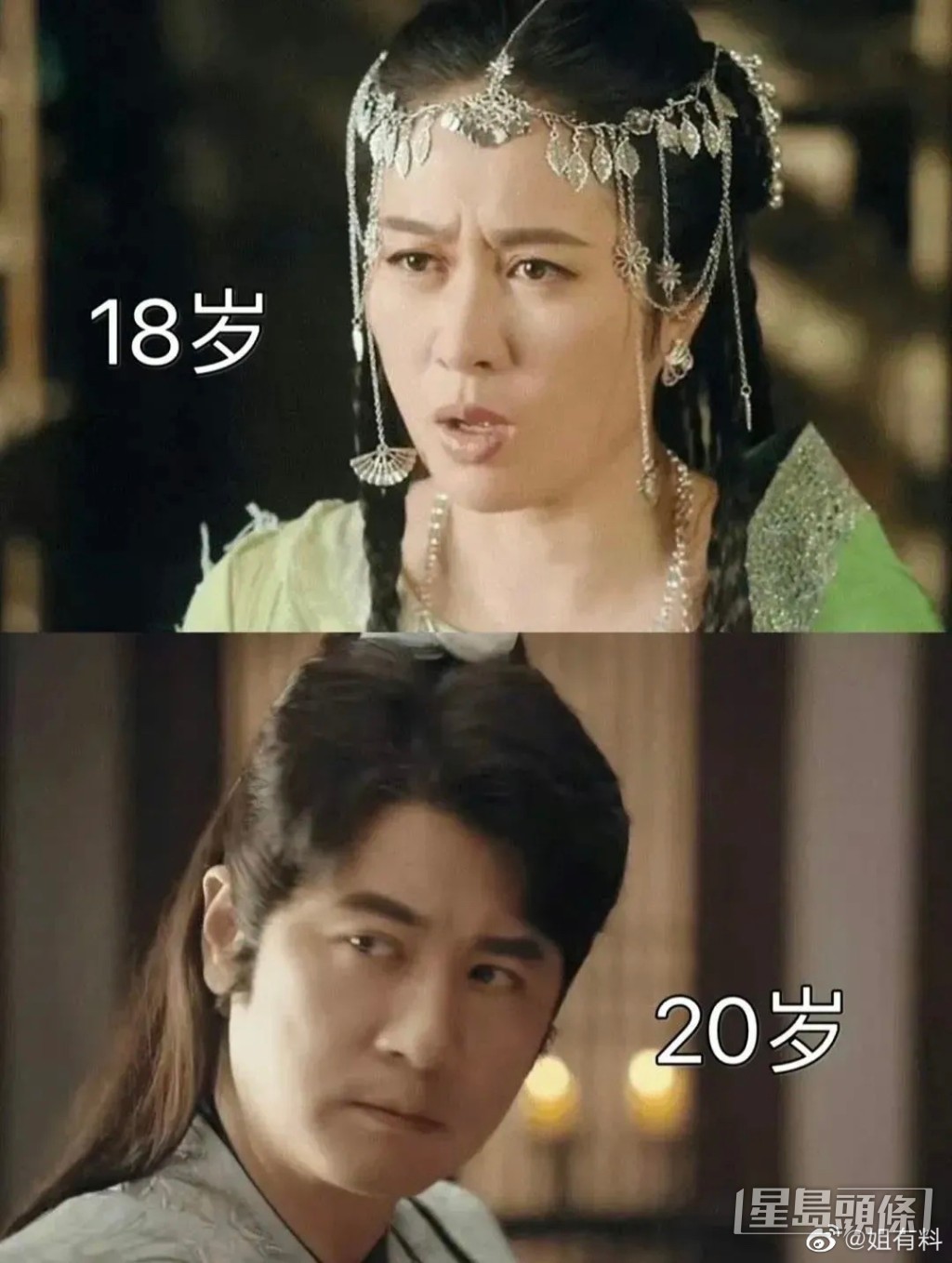 葉璇與任重同樣43歲,但一個扮18歲另一個扮20歲。