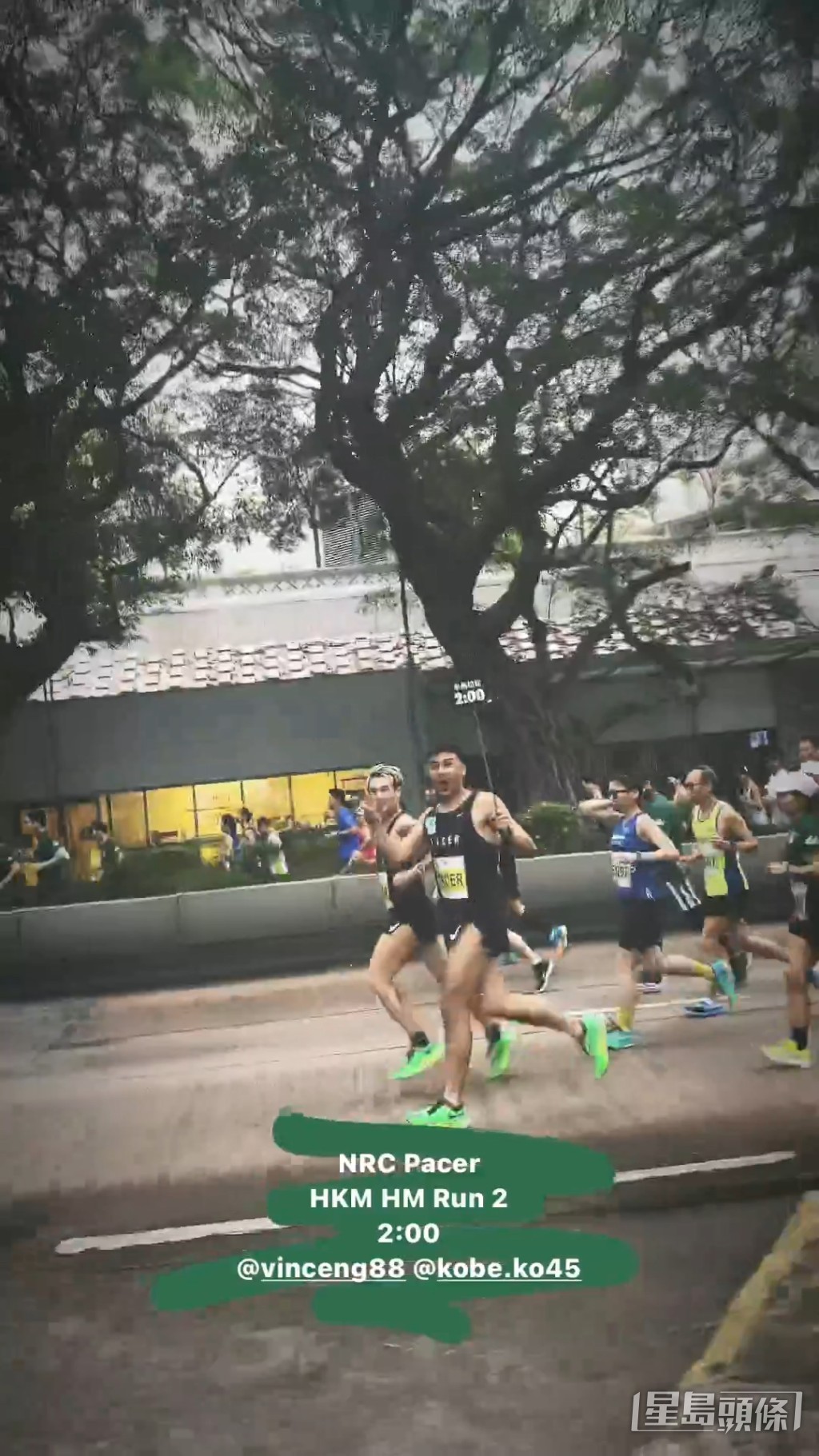 伍家謙擔任半馬二組的兩小時配速員（Pacer），全程舉着2:00的牌。