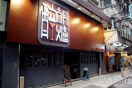 涉事店鋪。 資料圖片