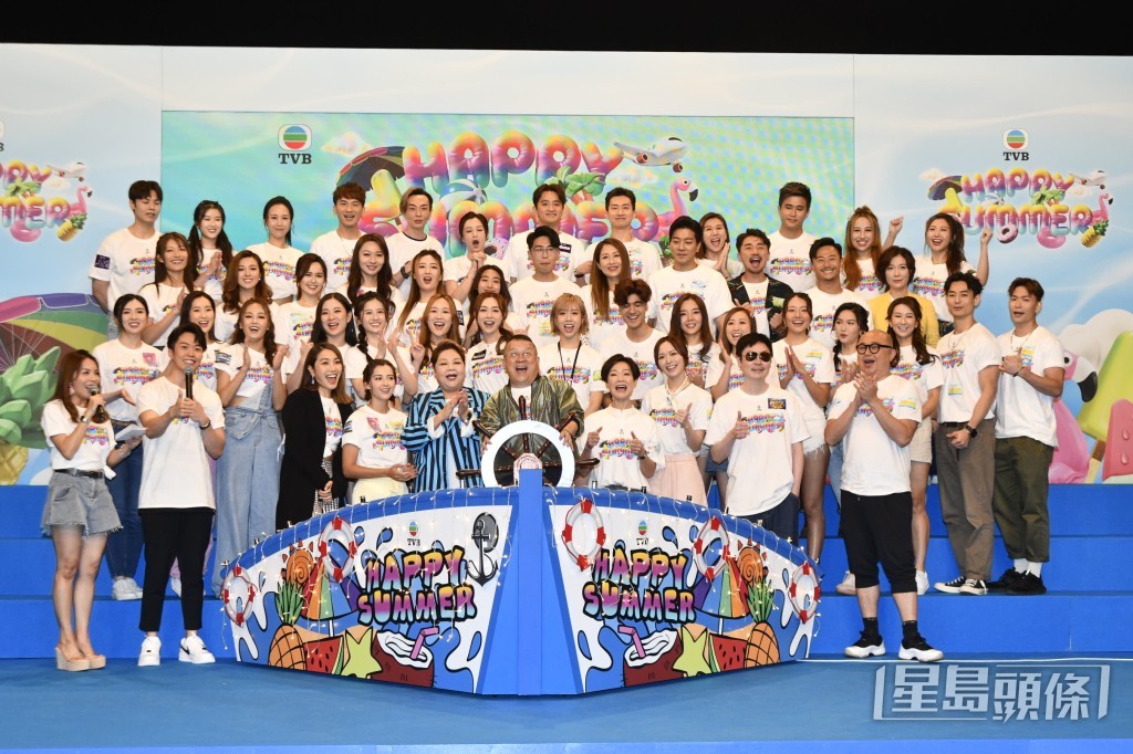 TVB总经理曾志伟今日率领逾50位艺员在电视城出席“Happy Summer”记者会。
