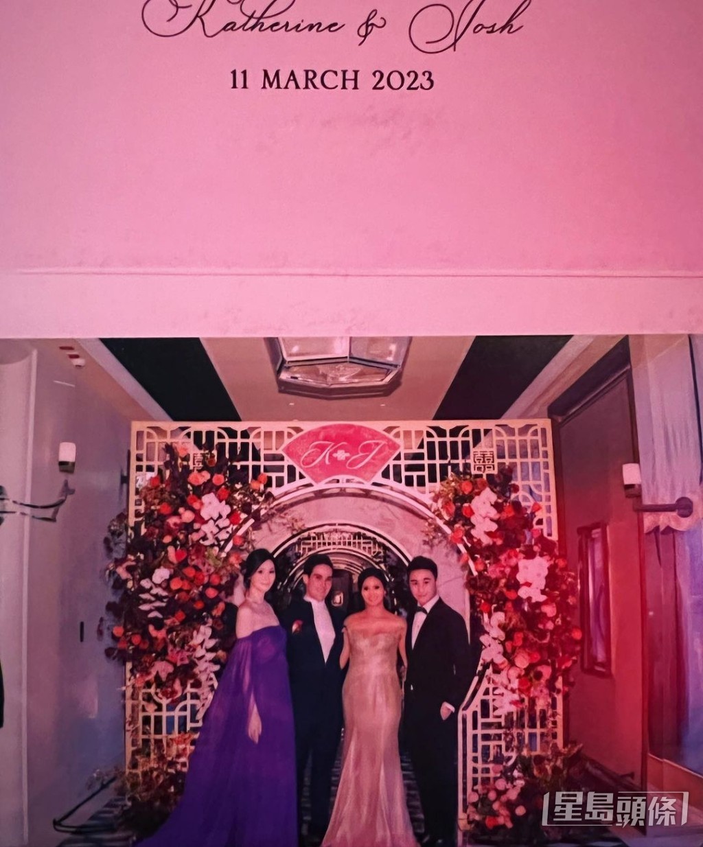 奚夢瑤(左)與丈夫何猷君日前出席護膚品牌Estée Lauder創辦人曾孫Josh Lauder與太太Katherine Chan的香港婚宴。