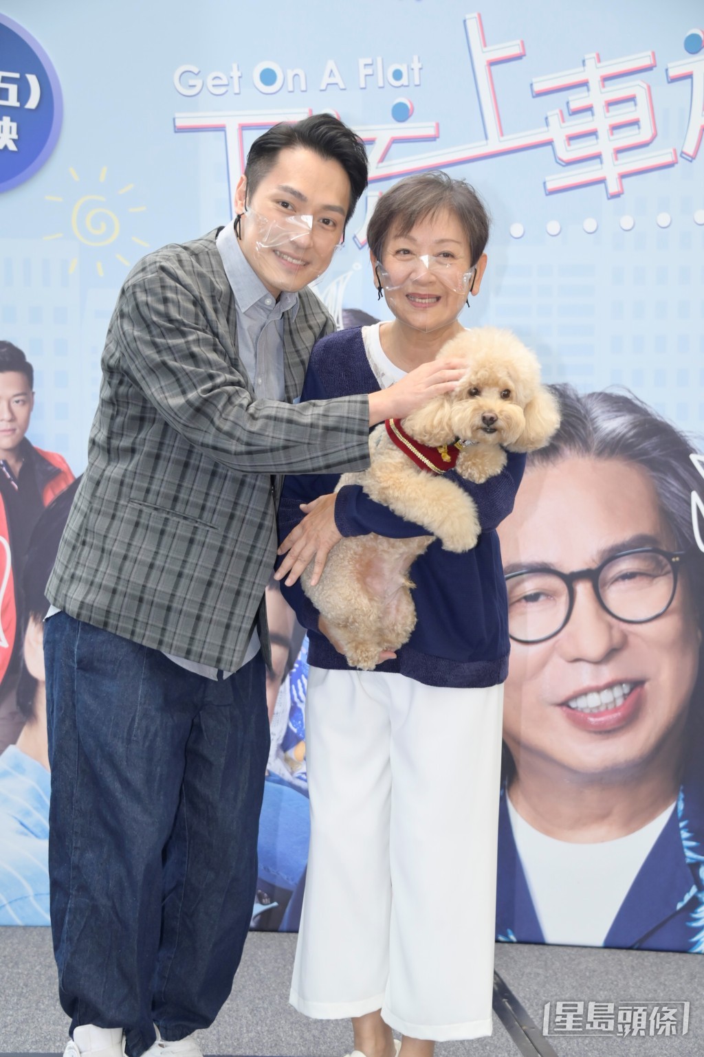 Emma婆婆、兒子家寶和小狗次郎。