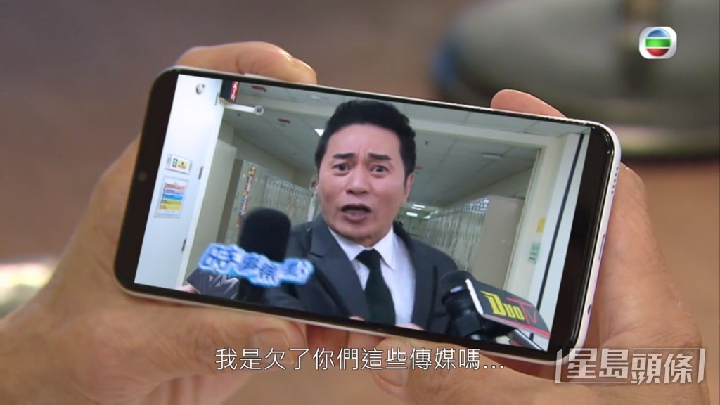 仲要连环loop几次呢句对白！