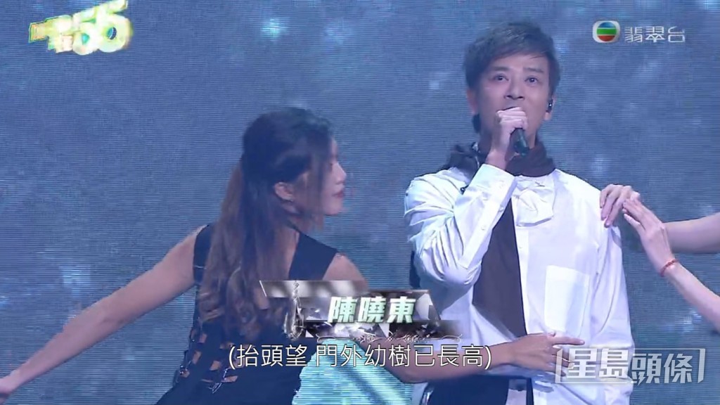 TVB《傳承·狂歡55：香港小姐再競選》於今晚（29日）播出，開場就有陳曉東做嘉賓。