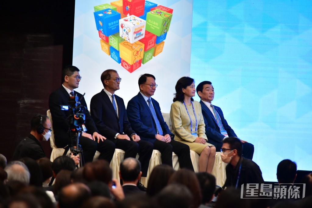 「2023醫院管理局研討大會」開幕禮。褚樂琪攝