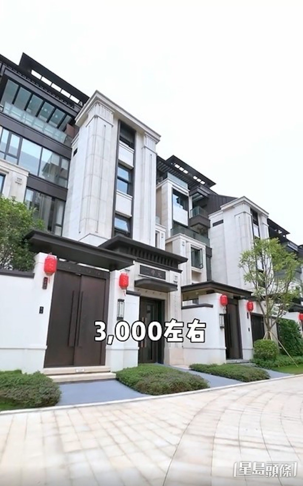 農夫參觀的別墅價值人民幣3,000萬。