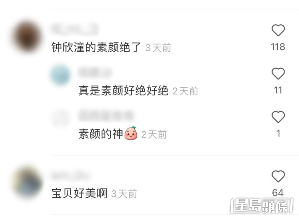 網民讚阿嬌是素顏女神。