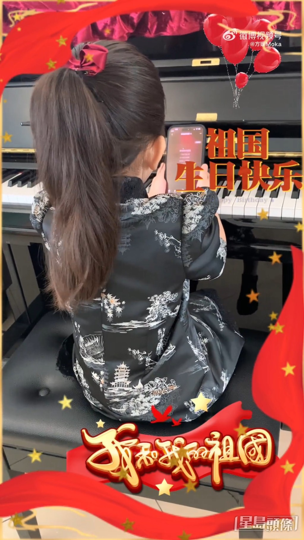 5歲的Chantelle對着手機唱《我和我的祖國》,郭富城和方媛獲得內地網民大讚教導有方。