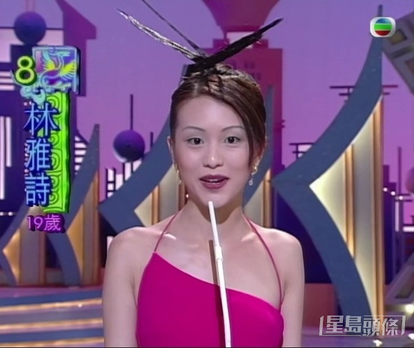 1997年落選港姐林雅詩，曾簽約王晶拍過不少艷情片，又曾主持成人節目。