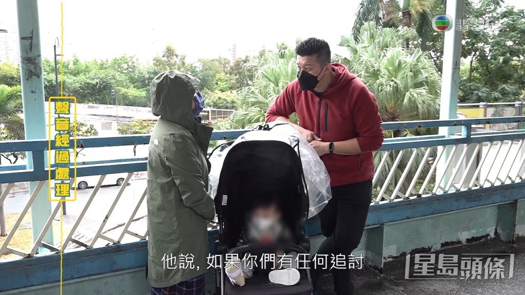 經理表示若果有追討，將會交由保險公司處理。