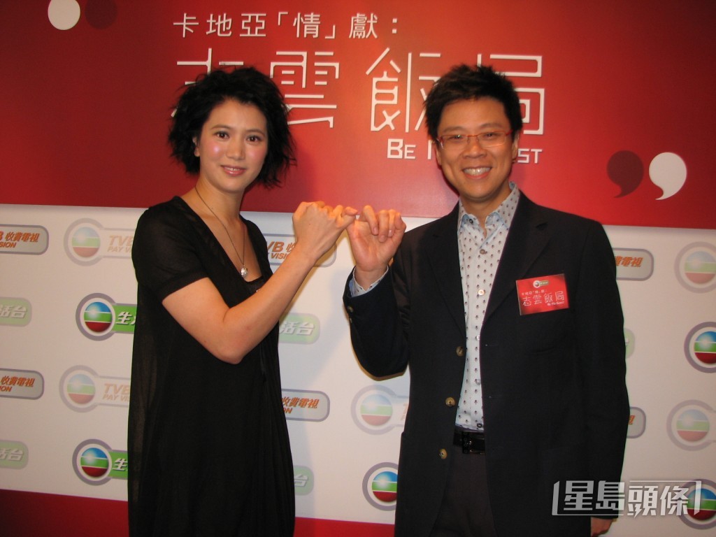 袁詠儀曾於《志雲飯局》承認曾做第三者，表示當年被物質蒙蔽雙眼。