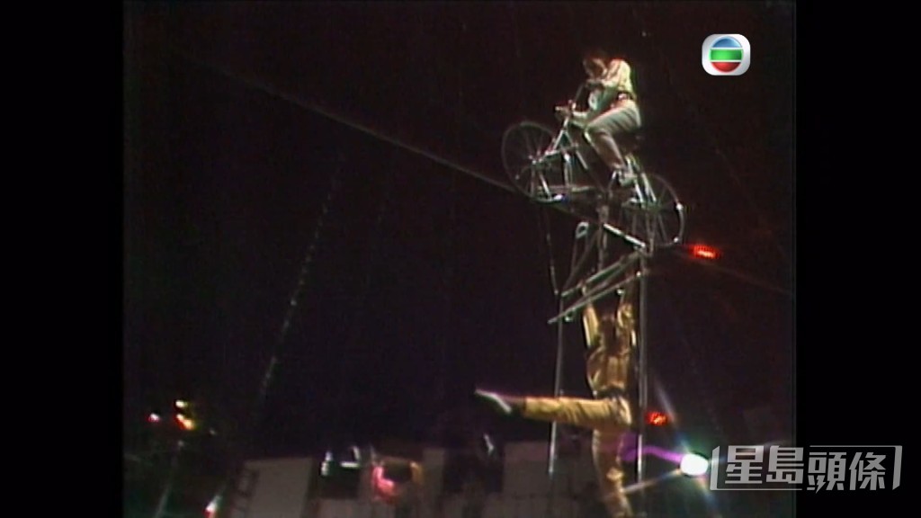 【1981年】鄭少秋與楊盼盼一同表演,鄭少秋在鋼線踩單車,楊盼盼則在下面做不同動作,之後兩人更來個360度旋轉!