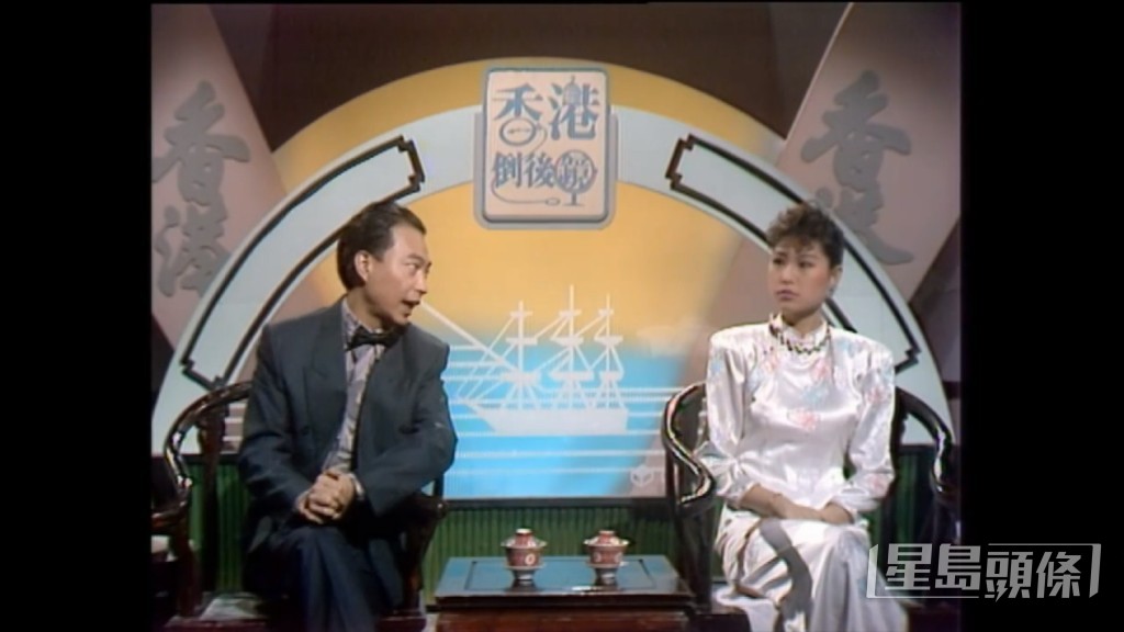 顧樂儀入行後主要做資訊節目主持。