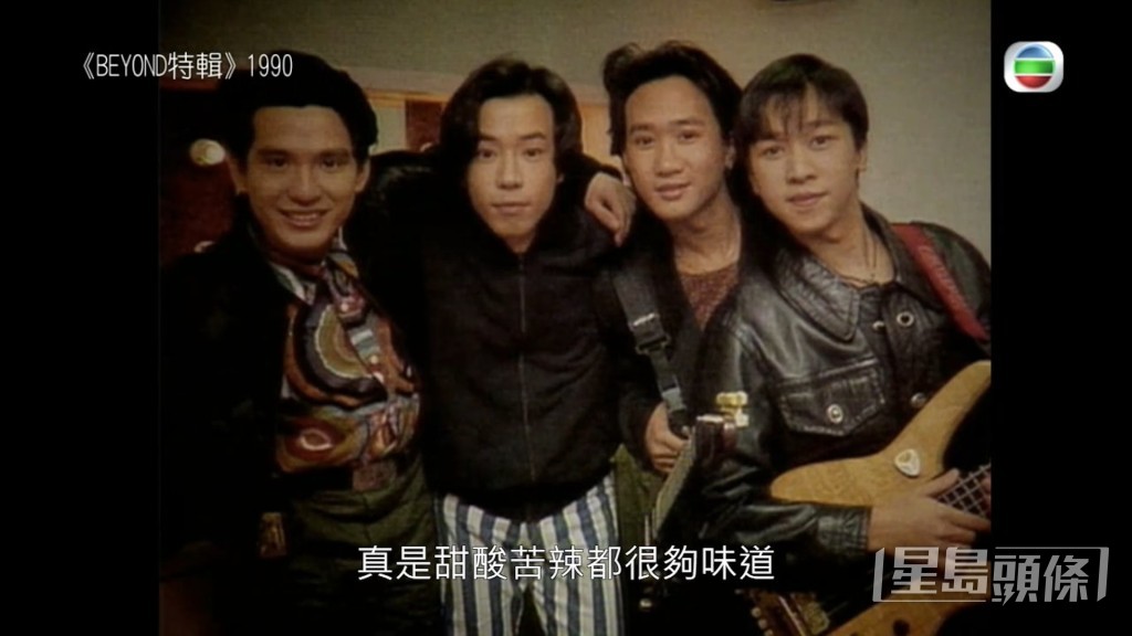 黃家駒是Beyond靈魂人物！