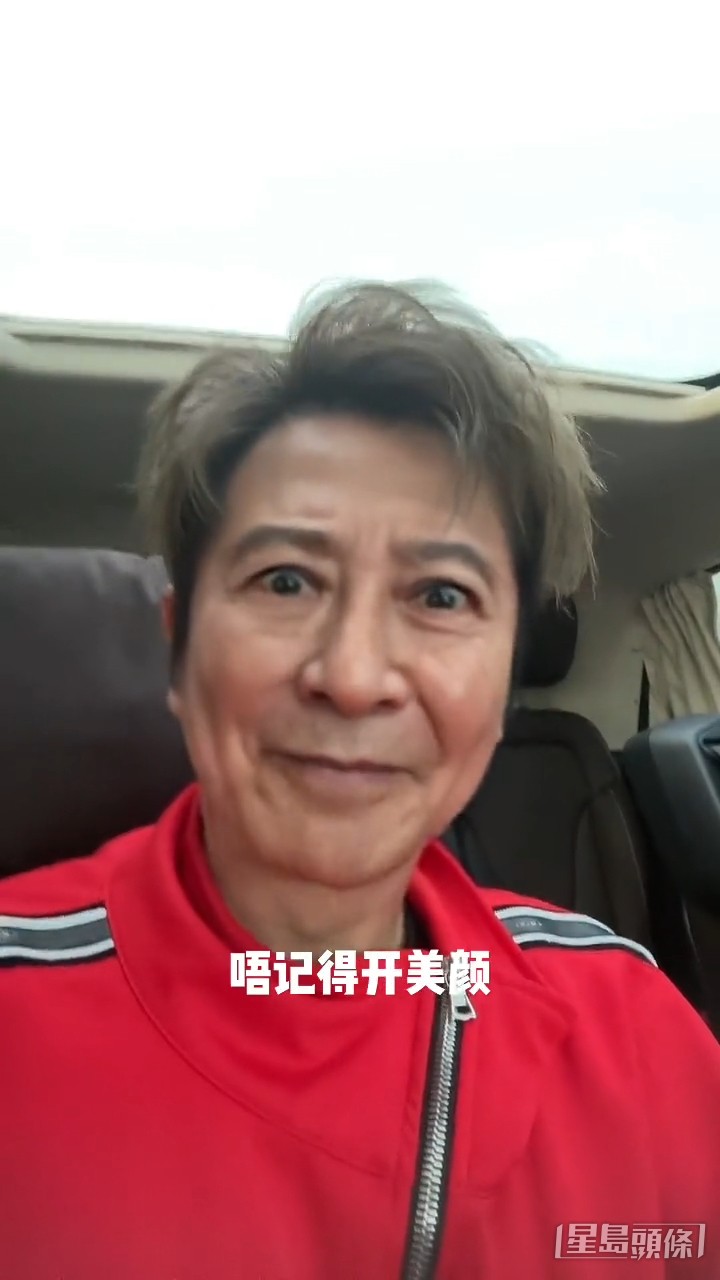 去年底曾拍片自我恶搞。