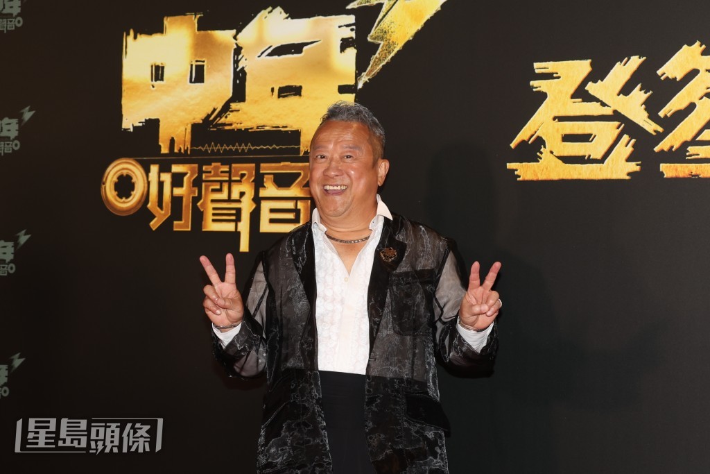 完場後志偉表示相信現場及電視機前的觀眾也會滿意，他也覺得現場氣氛很好。