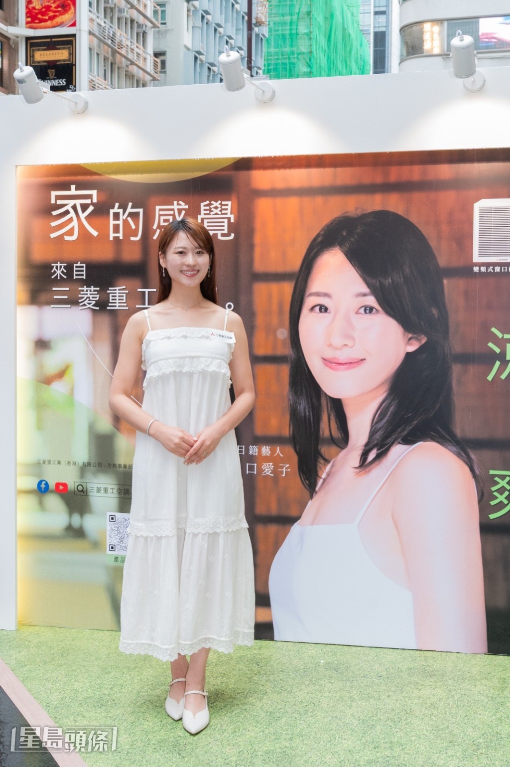 濱口愛子以日系白色吊帶裙亮相，認真清涼！
