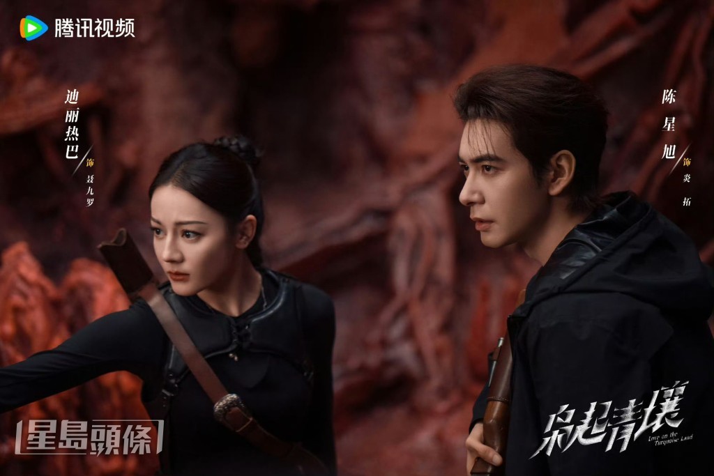 聂九罗与炎拓齐入黑白涧。