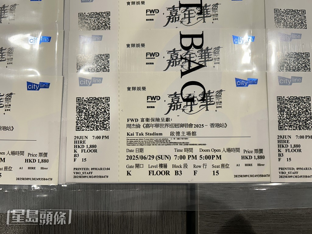 警方展示有關證物。林思明攝 警方展示有關證物。林思明攝