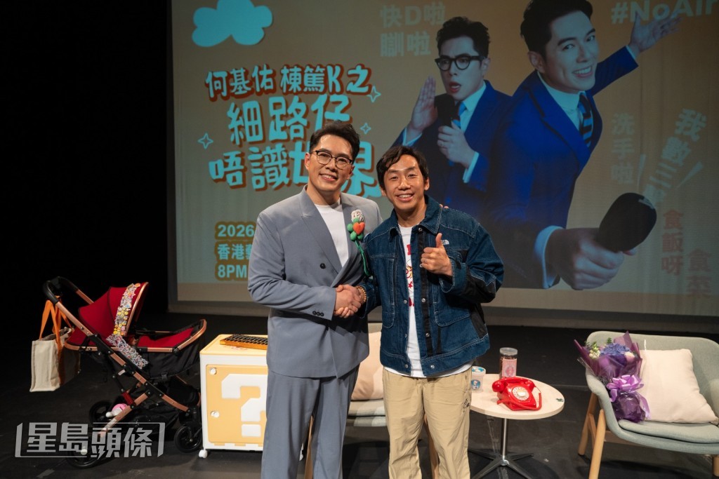 拳击手曹星如到场支持。