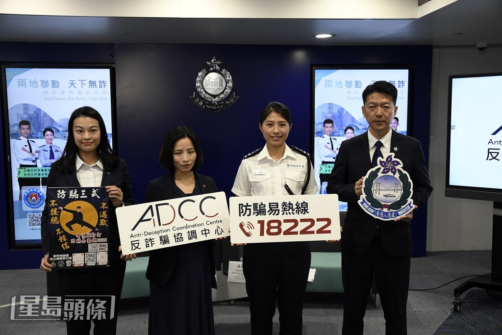 樊建中(右)在商業罪案調查科記招會上分享最新防騙訊息。 樊建中(右)在商業罪案調查科記招會上分享最新防騙訊息。