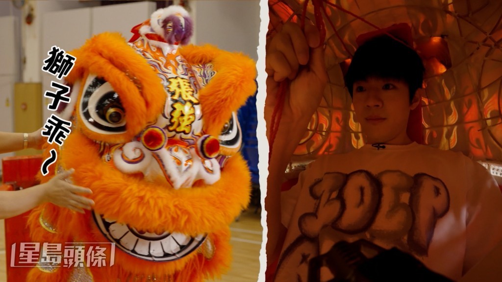 瓜起腱的Stanley不单止舞起狮尾上来活灵活现，就连舞狮头亦被陈师傅赞“有料到”。